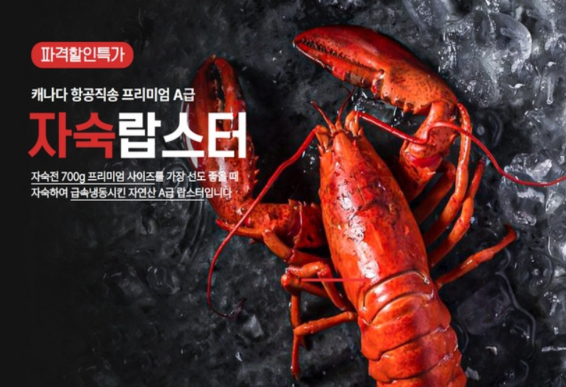 황금수산